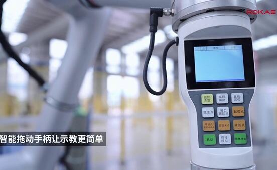 今年会jinnianhui协作焊接机器人之智能拖动手柄